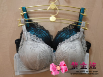 Ives 19 autumn and winter 10810724 sexy lace without steel ring on thin bottom thick gathering small breast female red bra