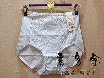 3 PIP Free Evis 10640649 Skin-friendly Cotton Lace Edge Traceless High Waist Cloth Flat Corner Womens Panties
