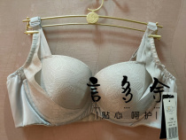 Ives 50810006 thin Cup four-breasted widened side collection to adjust bra