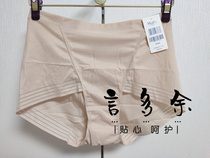3 pieces of manifen 2A0640017 comfortable seamless simple hip hip womens high waist boxer underwear