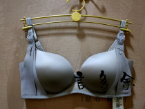 Manifen 20810709 glossy non-marking comfortable skin-friendly no steel ring gathering adjustment