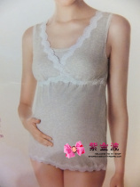 Manny Finn 20400053 pregnant woman with undershirt in front cross type with insert pad cotton vest postpartum lactation home