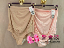 3 pieces of manifen 20640389 modal third trimester high waist flat angle underbelly pregnant women prenatal underwear