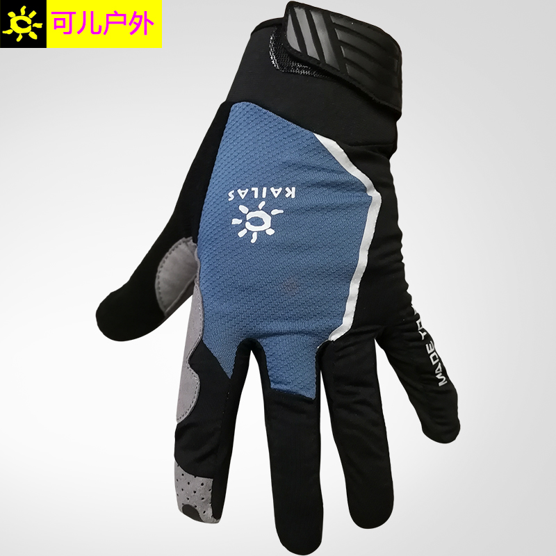 Special cabinet Calle stone Outdoor men and women Hiking Through Gloves Breathable Wear Resistant Elastic Gloves All Finger 4606