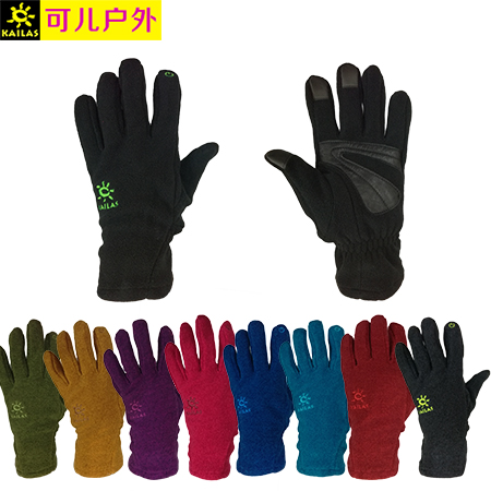 Special Cabinet Kaile Stone Outdoor Men And Women's Warm Grip Suede Gloves Star Cloud Touch Screen Gloves KM420001