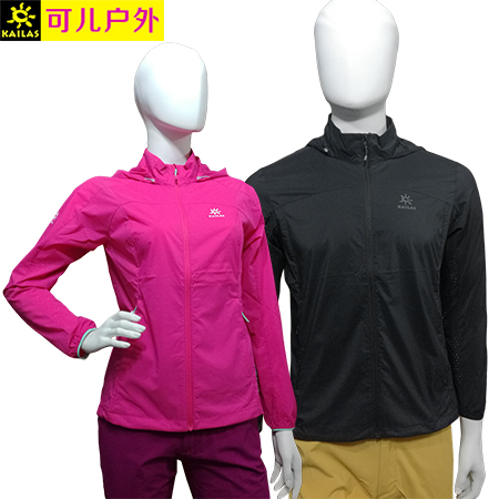 17 New Keleshi men's and women's elastic thin windbreaker coat sunscreen clothing skin clothing anti-UV KG10217