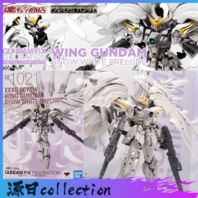 The Wandai Day version qualifies gffmc fix white snowboard flying wing up to zero-style change ew Angels up to the prequel