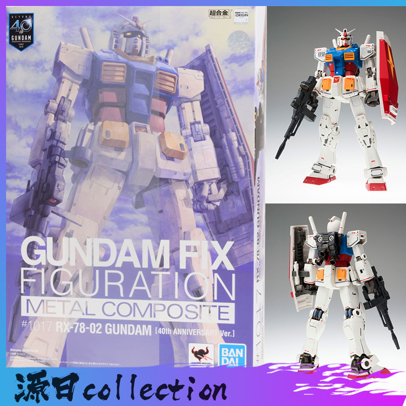 The GTO of the Universal Fix1017 gffmc RX78-2 Fix Yuan Ancestors 78 Up to 40th Anniversary Edition
