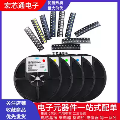 0402 0603 0805 1206 3528 SMD LEDLED light white, red, blue, yellow, orange, purple, emerald green