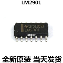 New original LM2901DT LM2901DR four-way differential comparator patch SOP-14 import