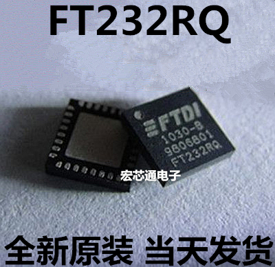 New original FT232RQ FT232RQ FT232 FT232R USB transfer serial port chip QFN-32