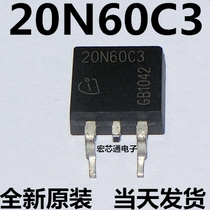  Brand new original SPB20N60C3 20N60C3 patch TO-263 field effect transistor LED LCD panel commonly used