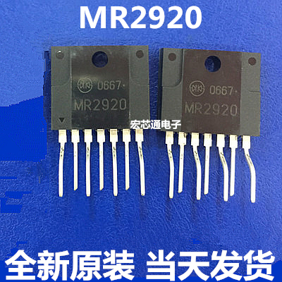 New original MR2920 LCD TV power chip in-line ZIP-7