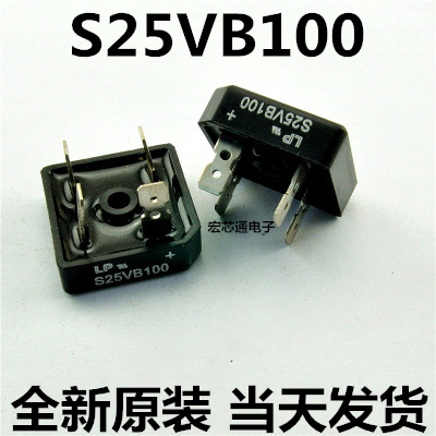 New original fitting S25VB100 square bridge welder special bridge stack 25A1000V rectifier bridge