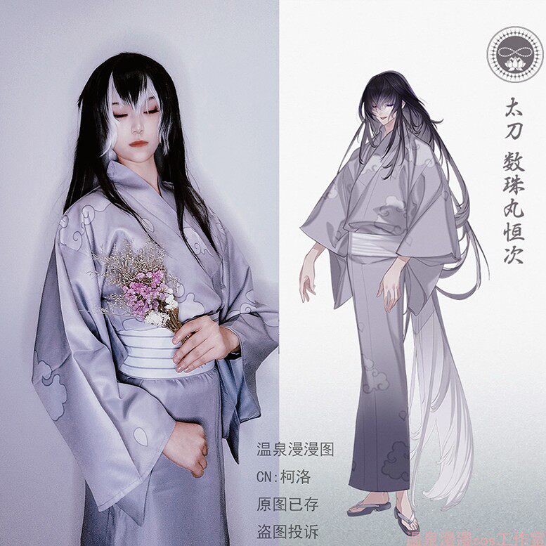 Spa Marvel One too knife count Everest Cos kimono Cos kimono Grey Light Clothing Knife Sword Mess Customize The Rest Of The Rest