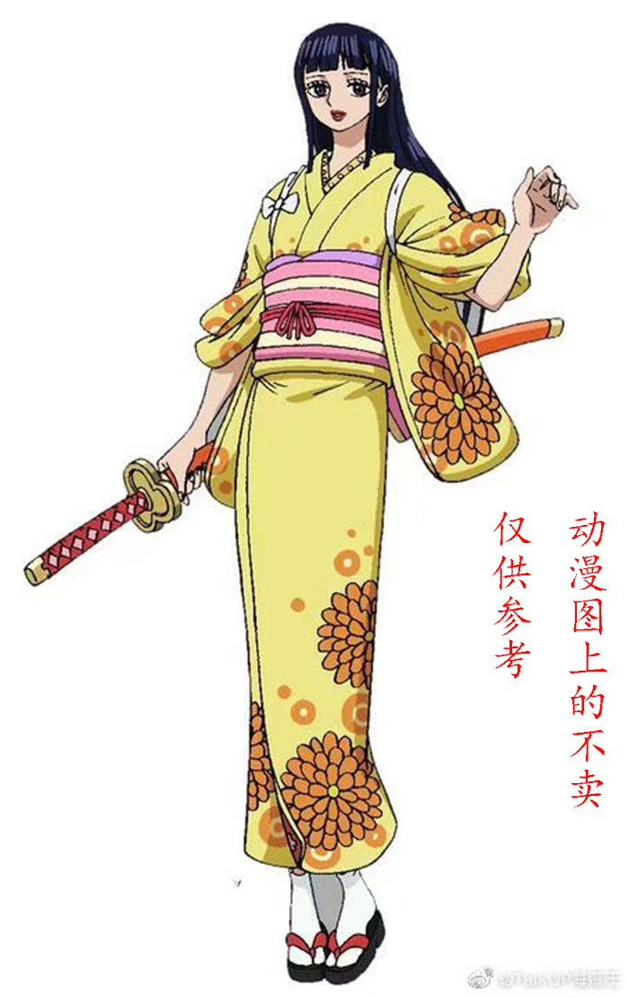 (Spa Roaming) Sea thief Wang Ju's COS and kimono