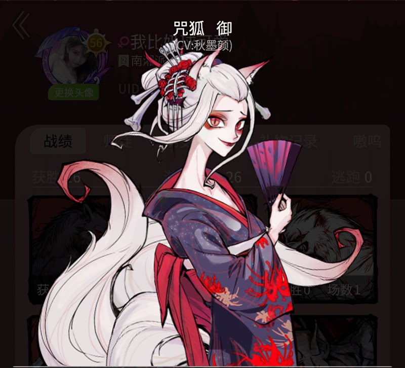 Come to Tuding to do the wolves kill the witch curses, the flowers of the Cos kabuki and the tug of the purple red afterlife.