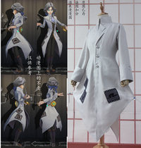 Hot spring long fifth personality photographer hypnotic physician Joseph skin cos suit suit tuxedo