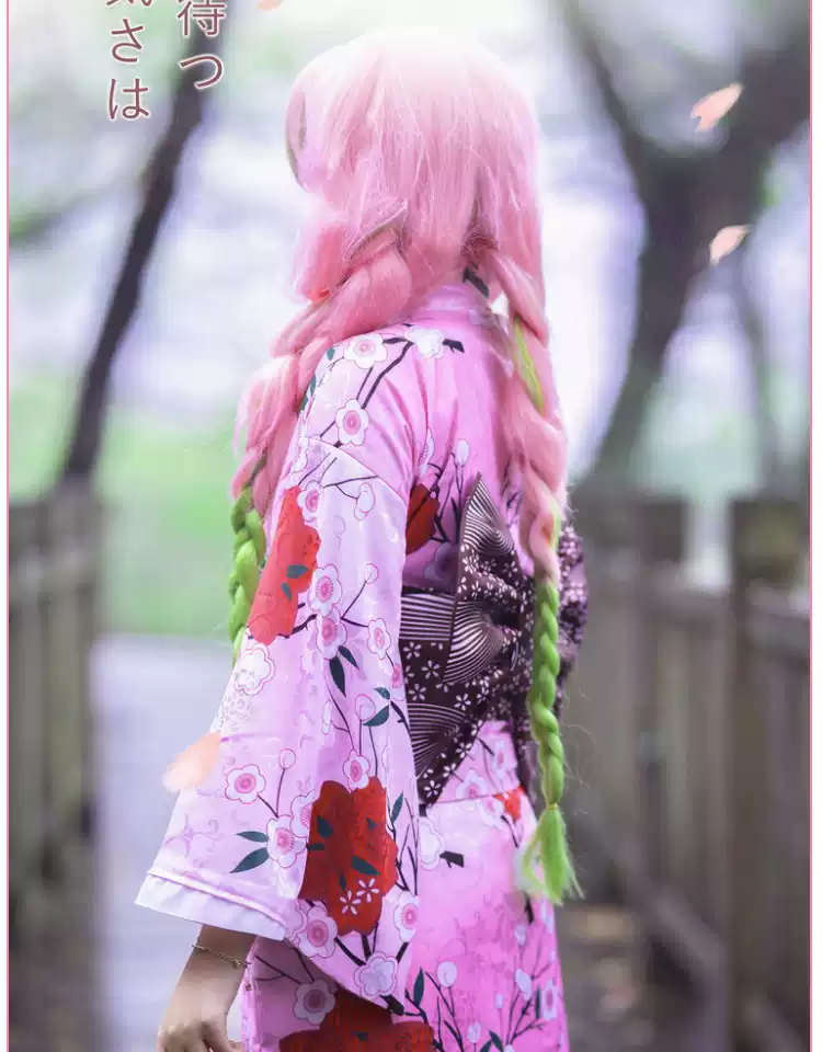 鬼滅之刃甘露寺蜜璃粉色櫻花COS服飾量身定製