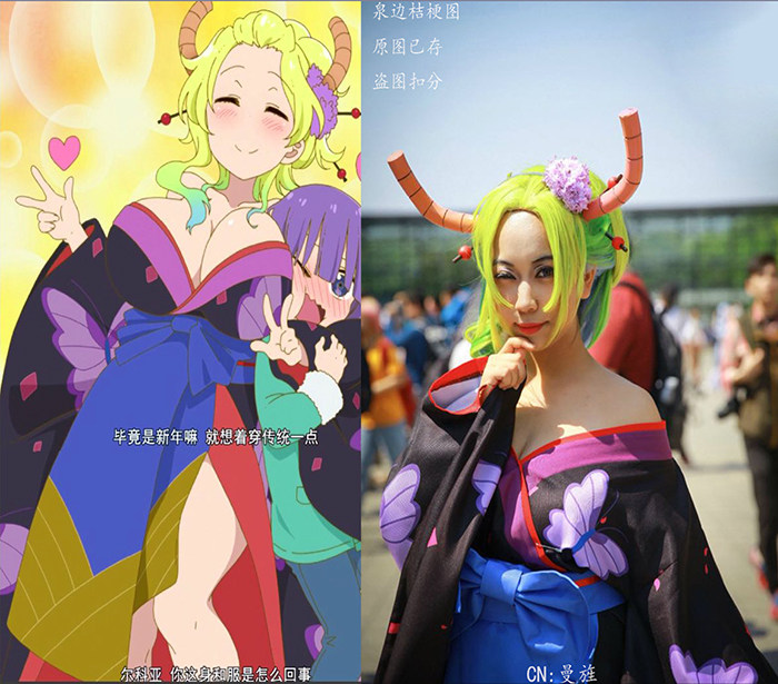 Xiaolin family dragon maid of the Rkoa New Year traditional purple black printed butterfly cosplay and dress