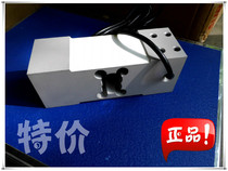 China Airlines L6G-C3D Weighing Sensor Terri Libra Ingredients Packaging Hopper sensor ZEMIC