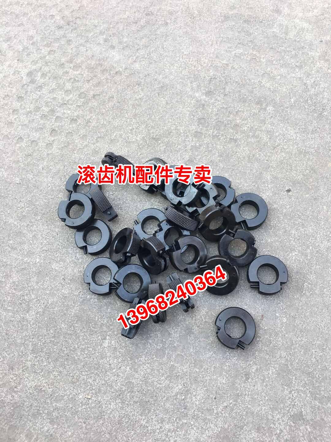 GEAR HOBBING machine quick release ring buckle(inner hole 20MM)