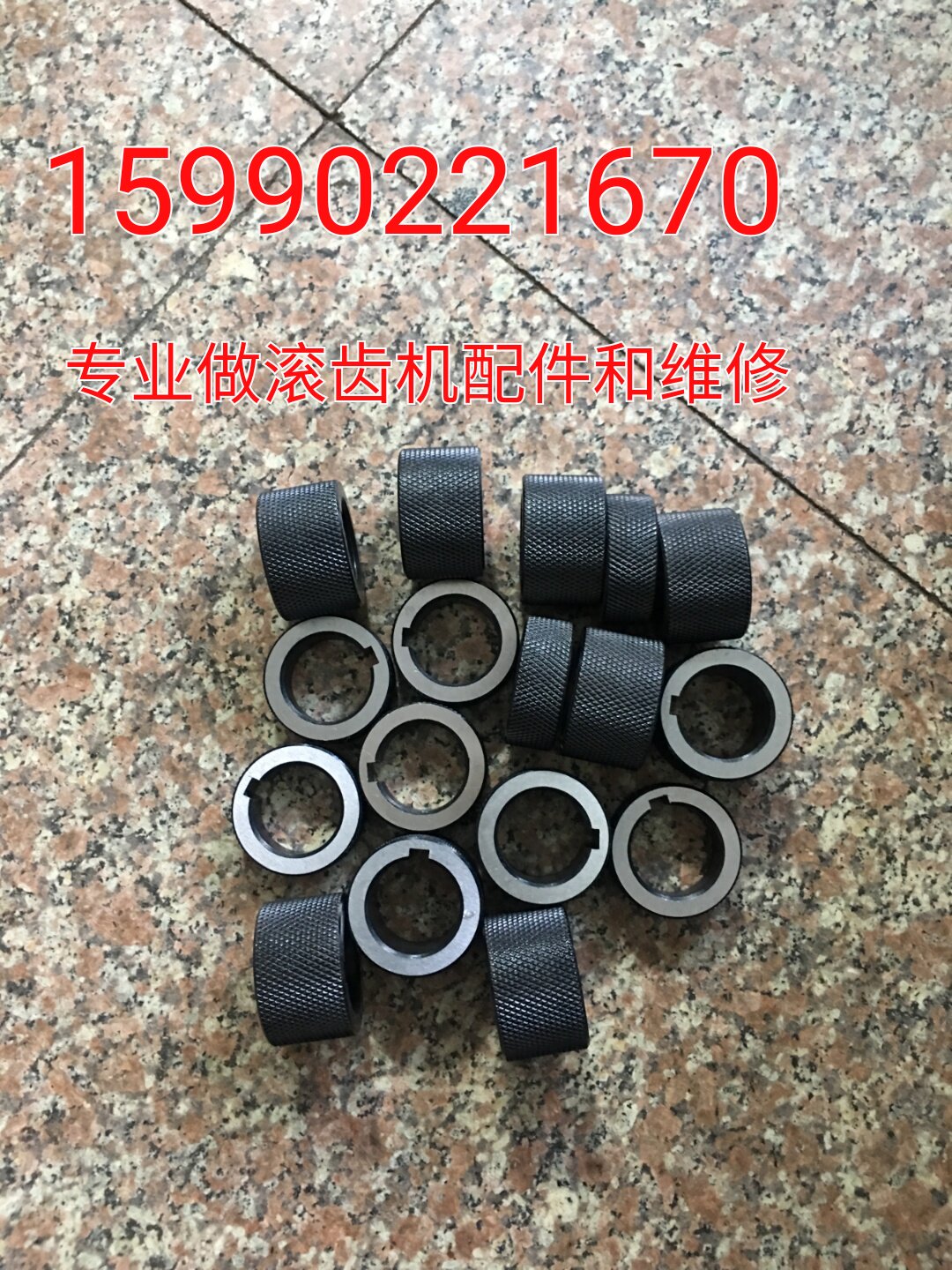 Chongqing Machine-bed plant Rolling gear machine 27 Knife-lever spacer sleeve