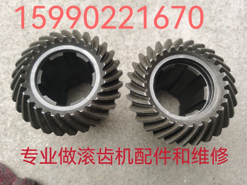 Gear Hobbing Machine Accessories Chongqing Y3150E Y3180H Hobbing Cutter Box Bevel Gear