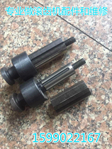 Machine Bed Accessories Shanghai Machine Bed Factory Y3150 Hobbing Machine Transmission Case Hanging Axle Set (full-length 120MM)