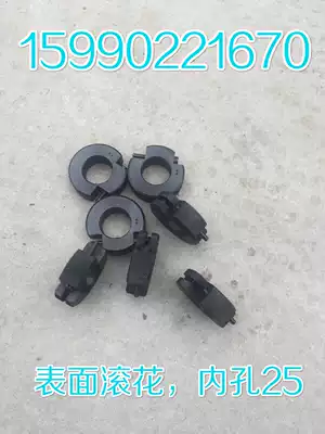 Machine tool accessories hobbing machine quick release ring inner hole 25