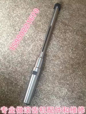 Machine tool accessories Chongqing Machine Tool Factory Y31125E hobbing machine tool bar 22 27 32 40 50