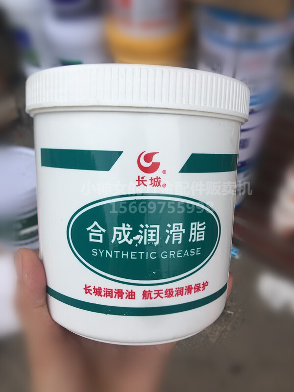Great Wall 7018 high-speed bearing grease synthetic high-speed grinding head gyro motor grease butter net 1kg