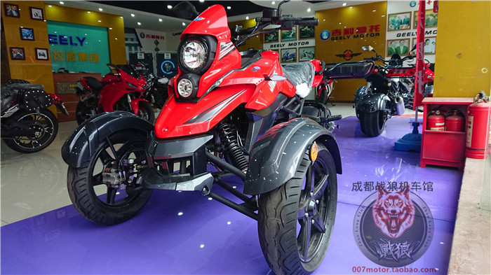 Jiming JM200 inverted three-wheeled vehicle accessories