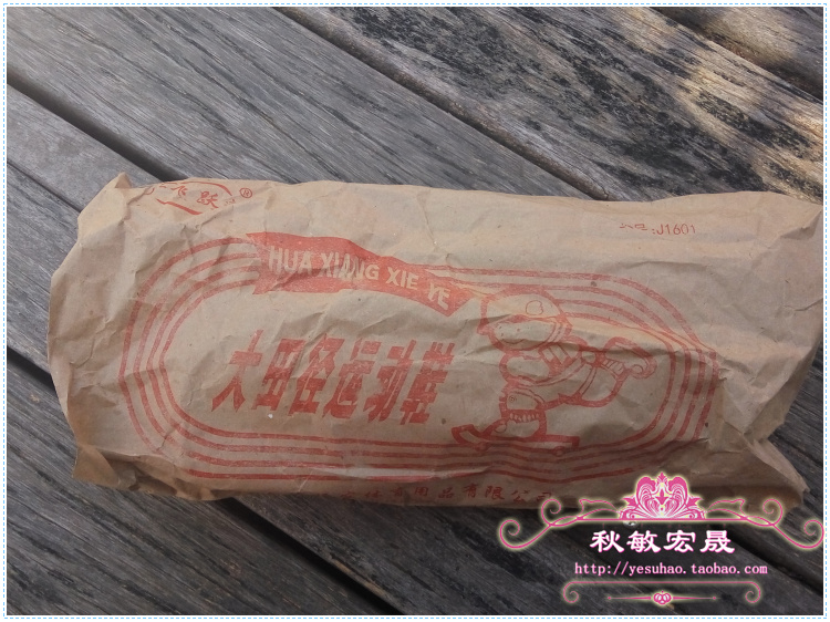 Chạy giày trắng giày thể thao của phụ nữ giày nam giày trắng đầu tròn Guangfei Yuezong đào tạo giày theo dõi và lĩnh vực thể dục nhịp điệu giày giày vải nam