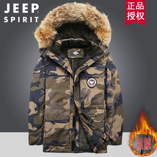 Jeep, демисезонный утепленный джип, куртка, пуховик, оверсайз, большой размер