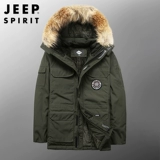 Jeep, демисезонный утепленный джип, куртка, пуховик, оверсайз, большой размер