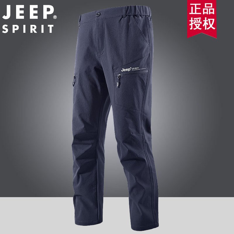 Jeep Jeep Men's Loose-Fitting Outdoor Quick-Dry Stretch Ice Silk Waterproof Casual Pants for Middle-Aged Men, Suitable for Autumn and Winter