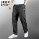 2226 Deep Grey