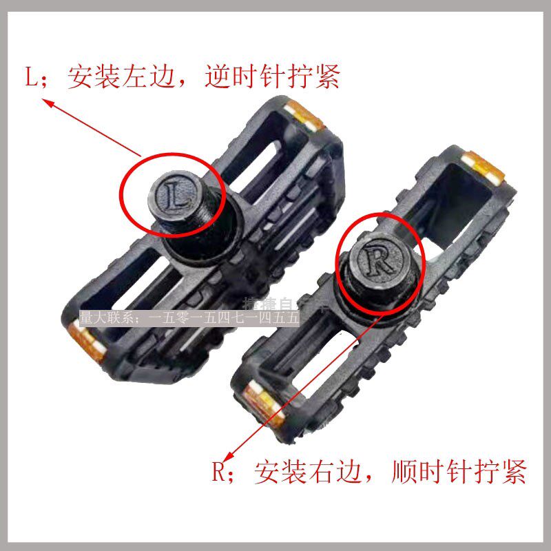 Педали для велосипеда 自行车脚踏电动车脚蹬子改装通用电瓶车蹬脚单车踏板牙盘曲柄踩脚 OTHER