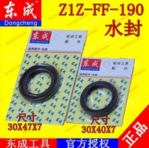 DCA Dongqiang Dongcheng 190 water drilling machine water seal accessories ZIZ-FF-190 diamond drilling machine water seal accessories