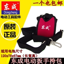 Dongcheng DCPB16 electric wrench battery pack Dongcheng 18v electric wrench charging drill battery pack accessories