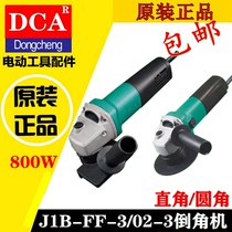 DCA Dongcheng Chamfering machine FF-3 02-3 metal hand inverted right angle machine 45 degree multifunctional arc chamfer