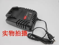 DCA Dongqiang Dongcheng DCPB16 lithium electric wrench charger 18V shelf electric wrench accessories