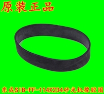DCA Dongqiang Dongcheng SIB-FF-114X234 flat sanding machine rubber ring Dongcheng sanding machine belt accessories