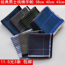 Old fashioned pure cotton male handkerchief middle-aged mens all-cotton handkerchief child elderly handkerchief wipes sweat towels