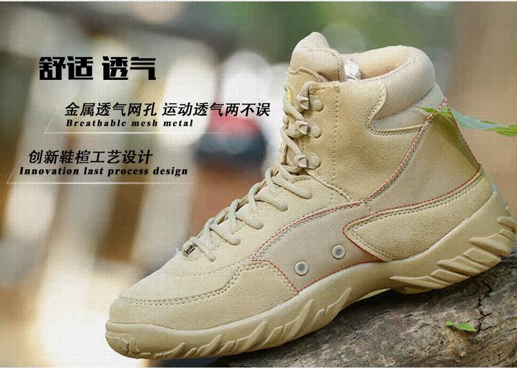 Boots militaires pour homme - porter - Ref 1402146 Image 15