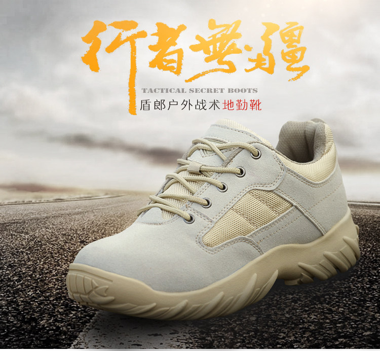 Boots militaires pour homme - porter - Ref 1398072 Image 7