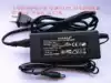 Shanye PSR-550 540 500 old keyboard power adapter 12V1 5A transformer power cord