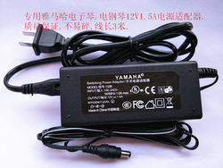 Yamaha PSR-540 550 560 630 640 전기 피아노 전자 키보드 전원 코드 어댑터 12V1.5A