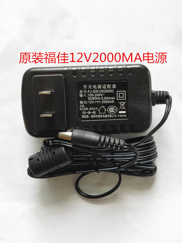Runxin Fully Automatic Water Treatment Control Valve Fujia 12V 24V Water Softener Controller Switch Power Adapter